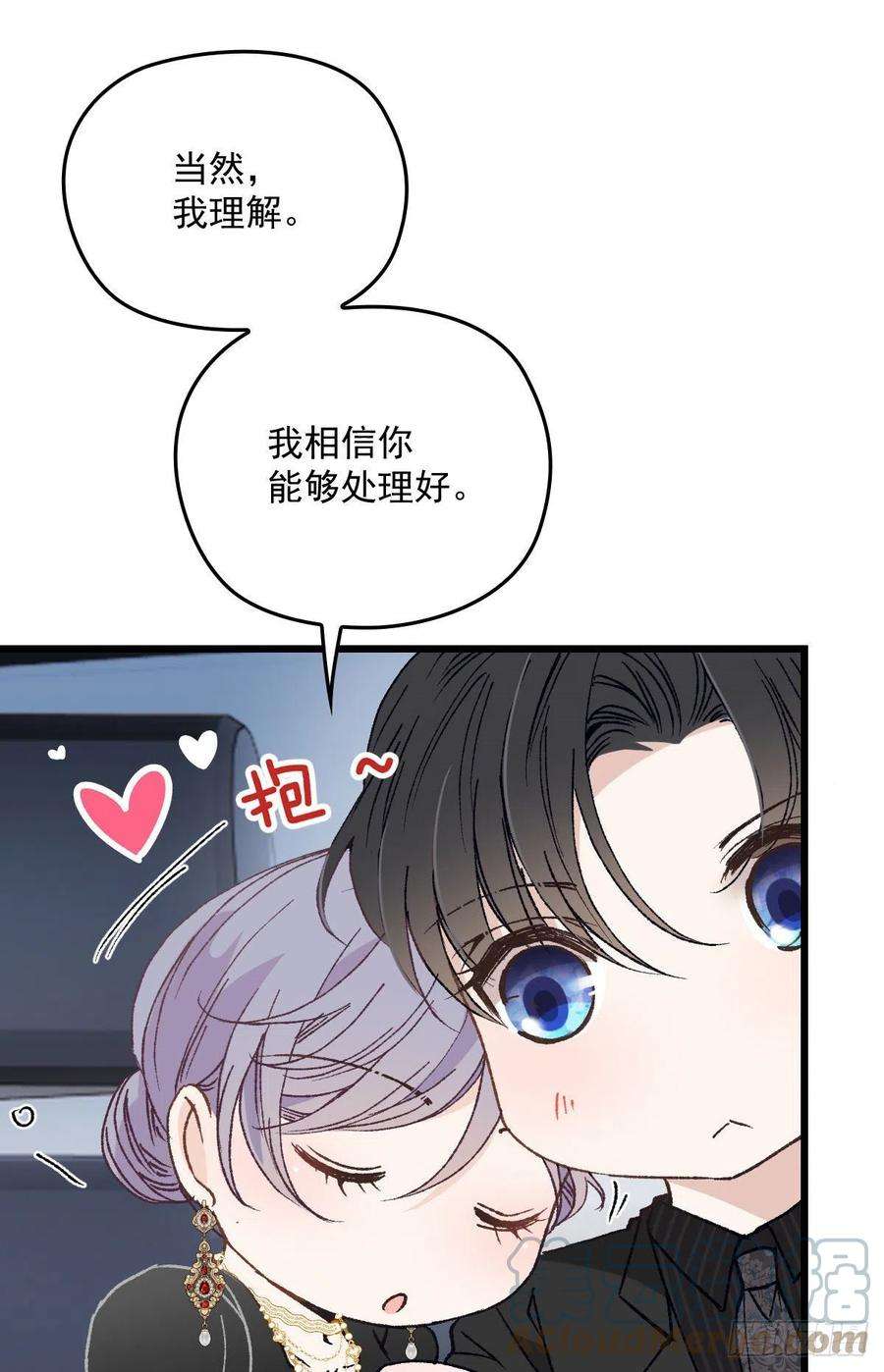 萌宝一加一一百三十七话 初入宫廷