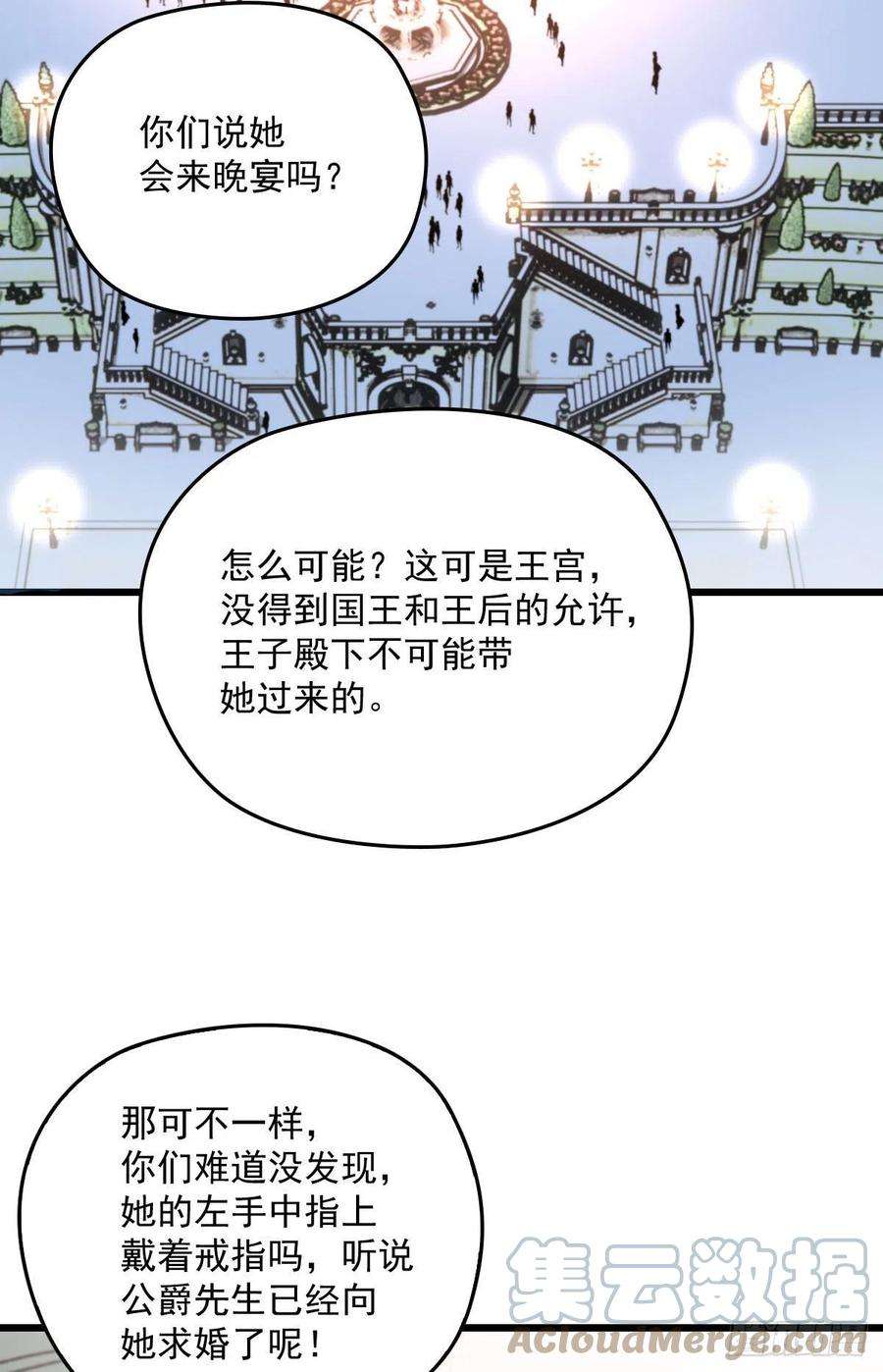 萌宝一加一一百三十七话 初入宫廷