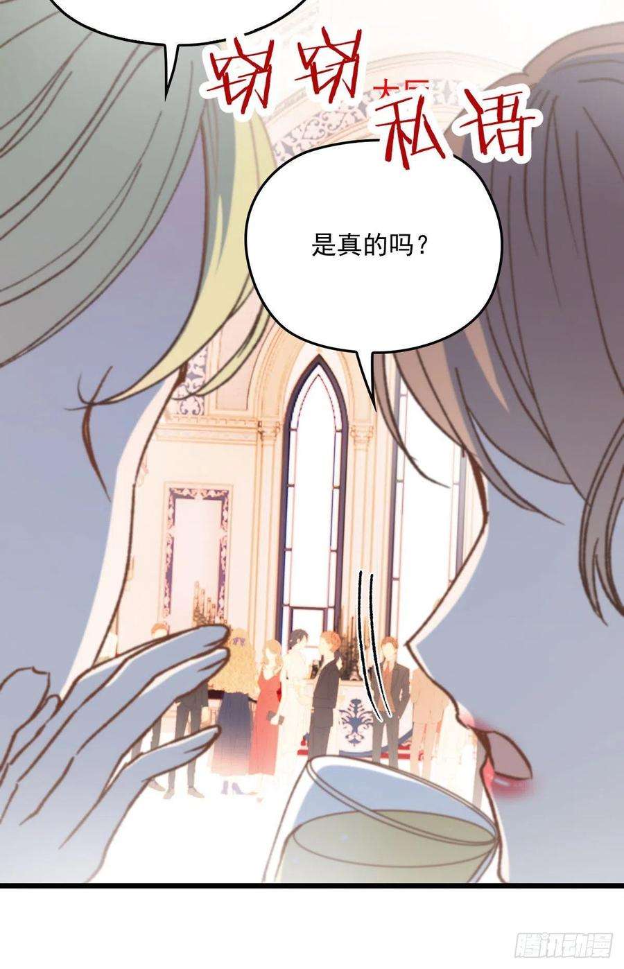 萌宝一加一一百三十七话 初入宫廷