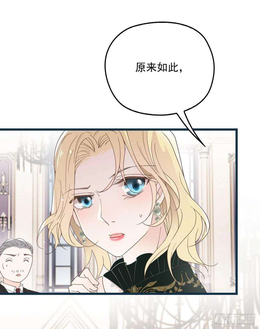 萌宝一加一一百三十七话 初入宫廷