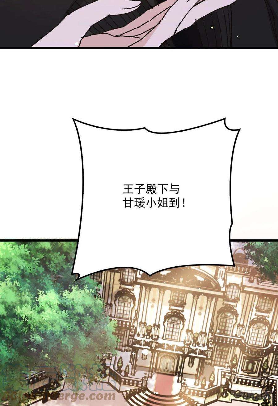 萌宝一加一一百三十七话 初入宫廷