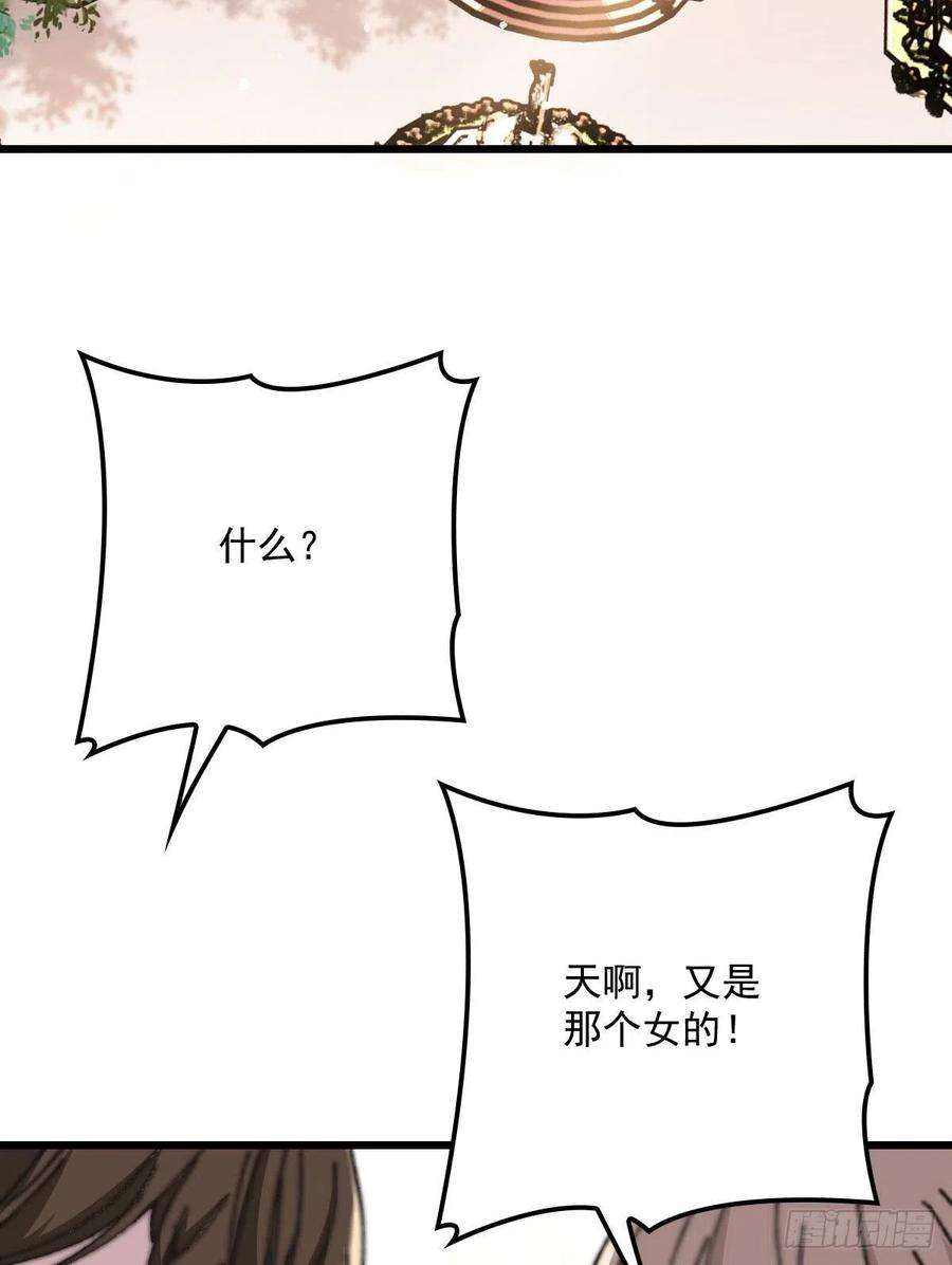 萌宝一加一一百三十七话 初入宫廷