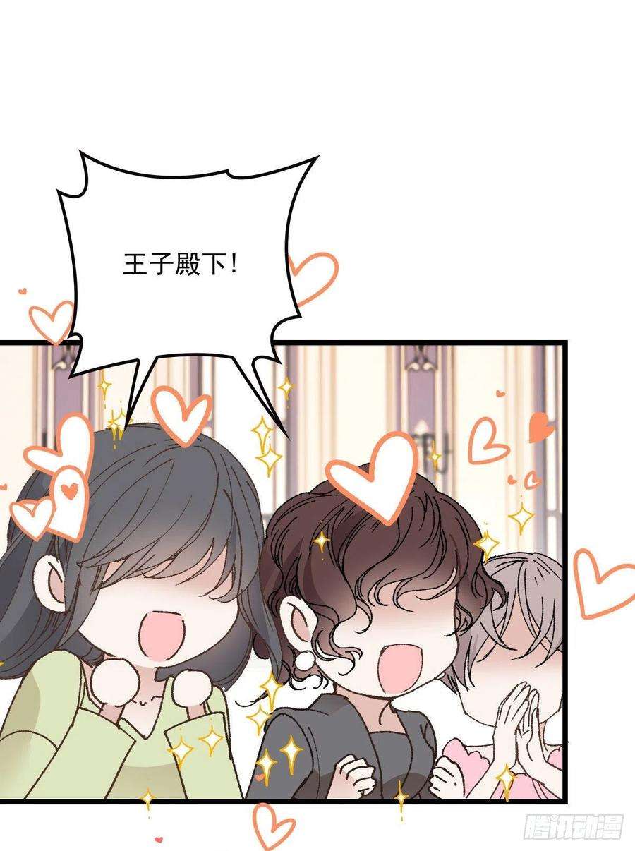 萌宝一加一一百三十七话 初入宫廷