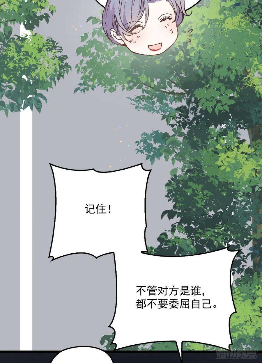 萌宝一加一一百三十七话 初入宫廷