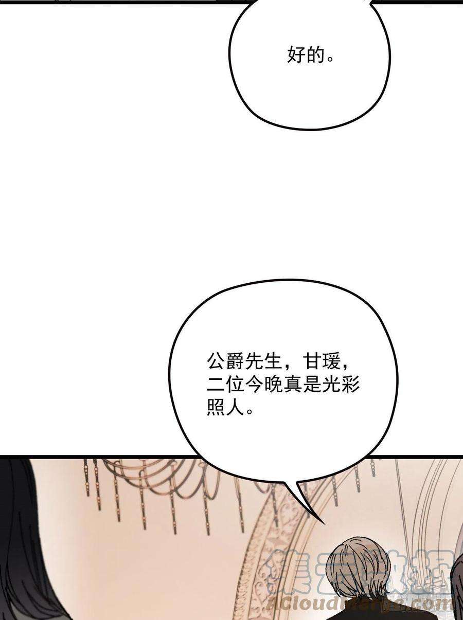 萌宝一加一一百三十七话 初入宫廷