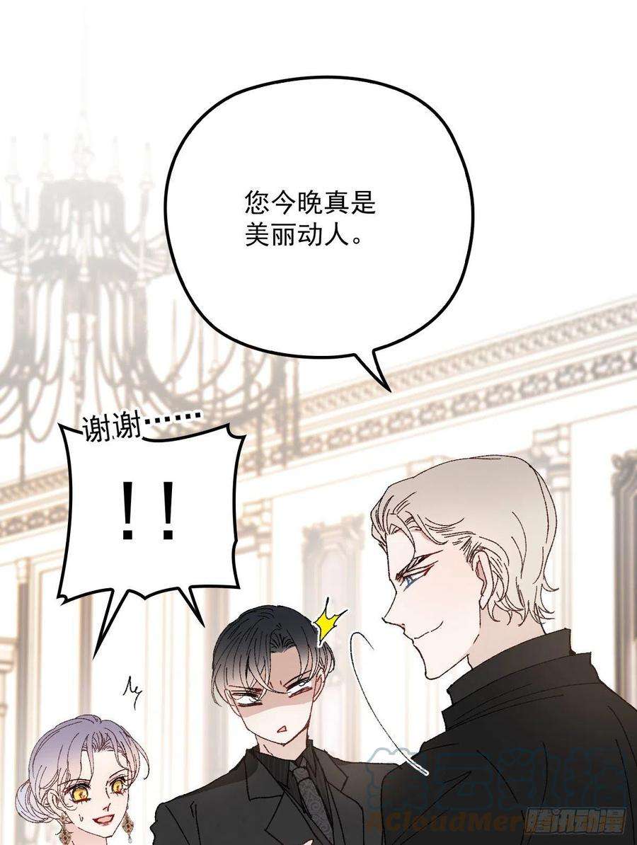 萌宝一加一一百三十七话 初入宫廷