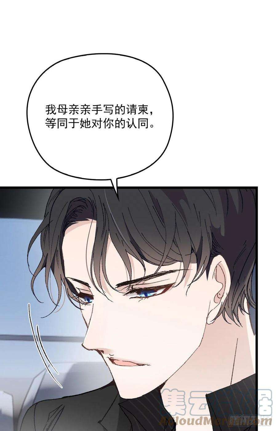 萌宝一加一一百三十七话 初入宫廷