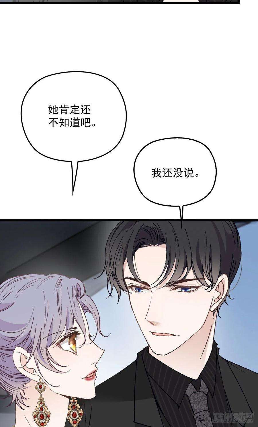 萌宝一加一一百三十七话 初入宫廷