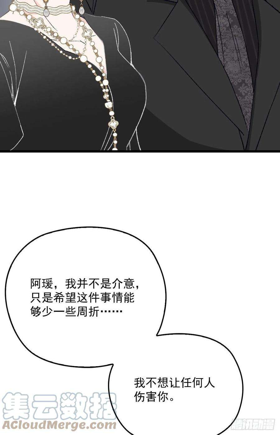 萌宝一加一一百三十七话 初入宫廷