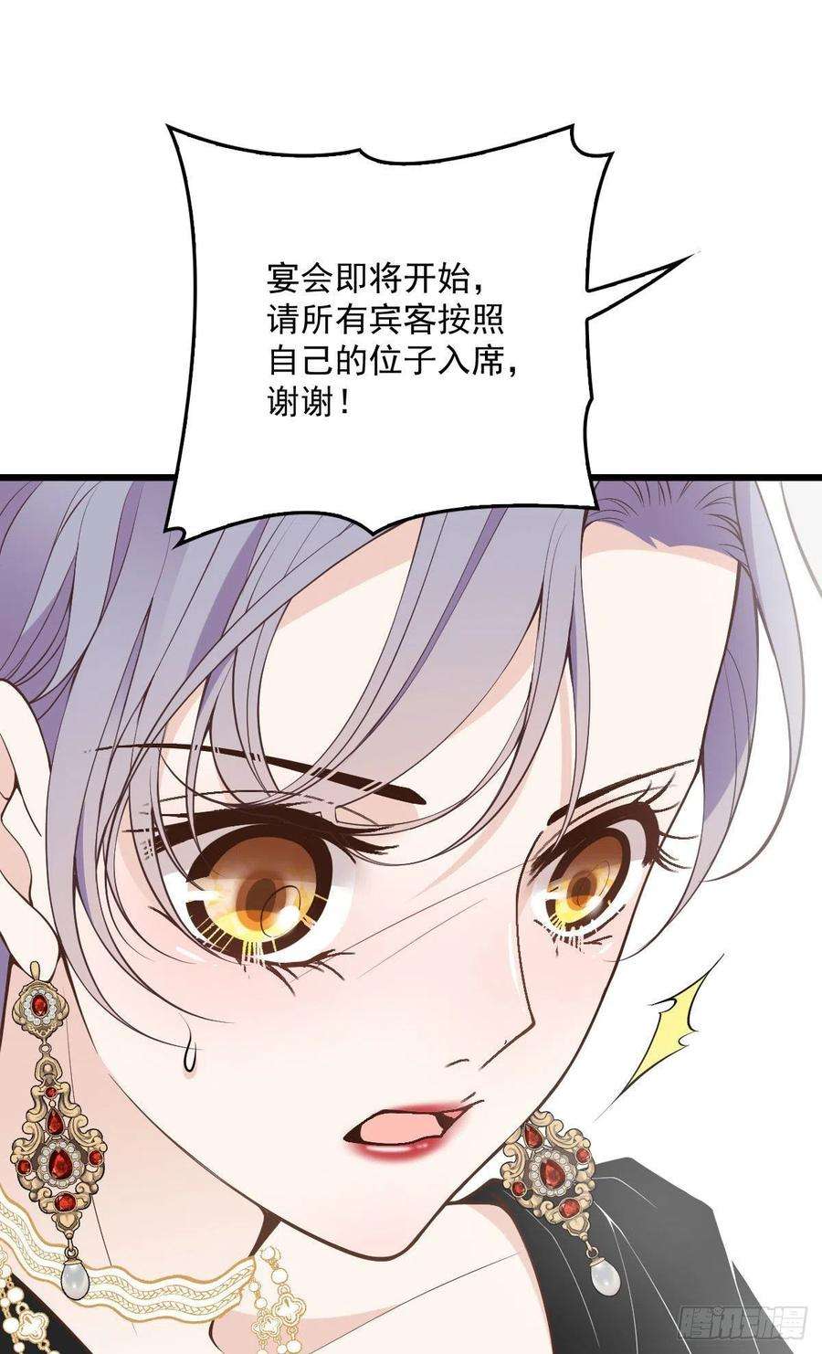 萌宝一加一一百三十八话 首见公婆