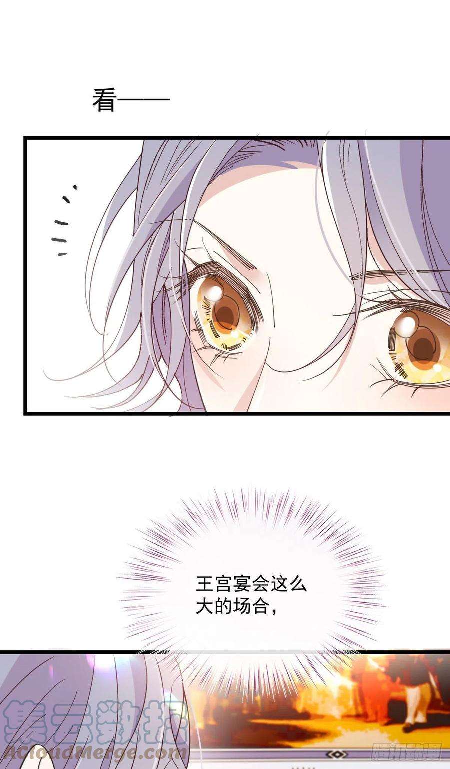 萌宝一加一一百三十八话 首见公婆