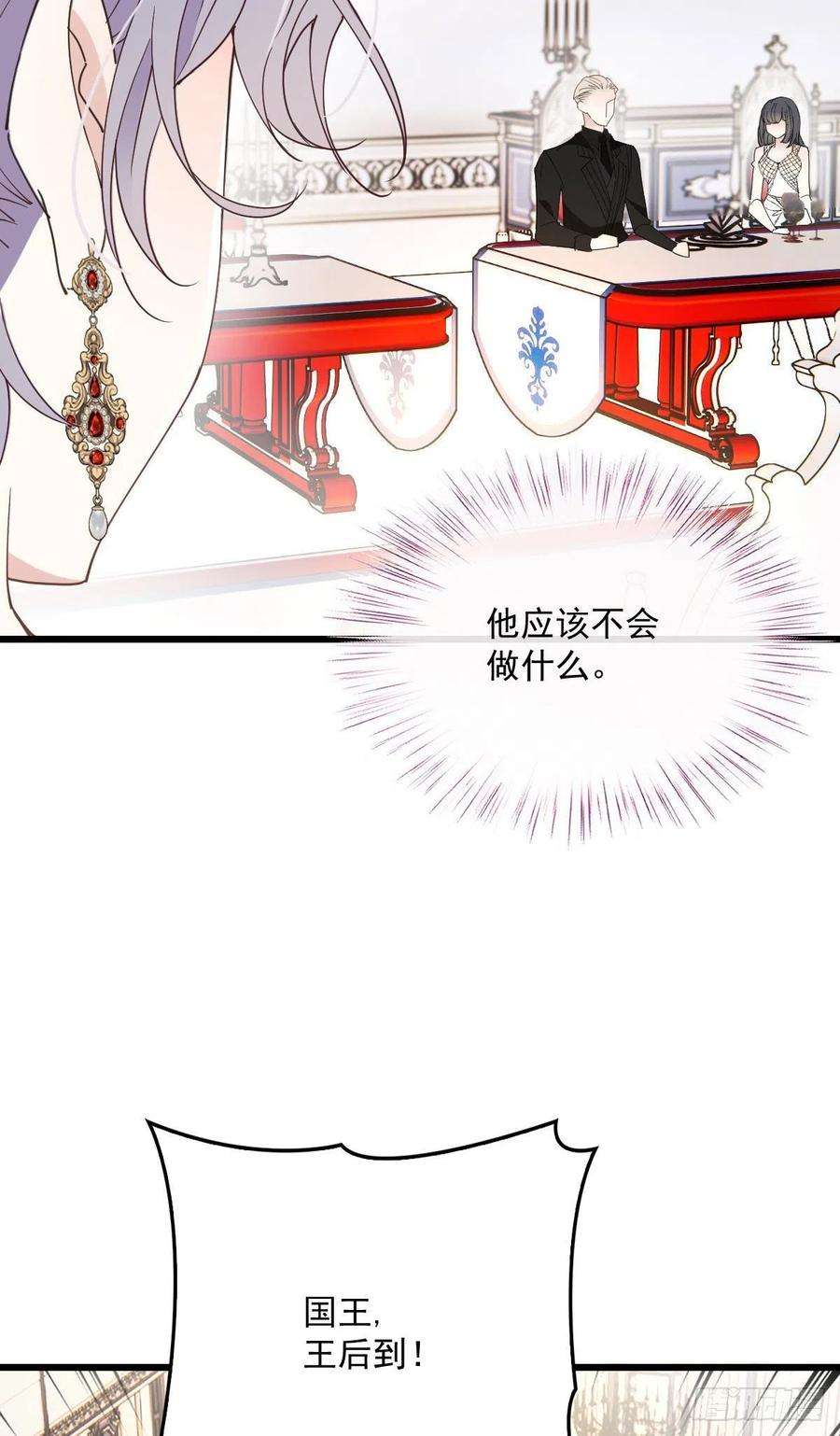 萌宝一加一一百三十八话 首见公婆