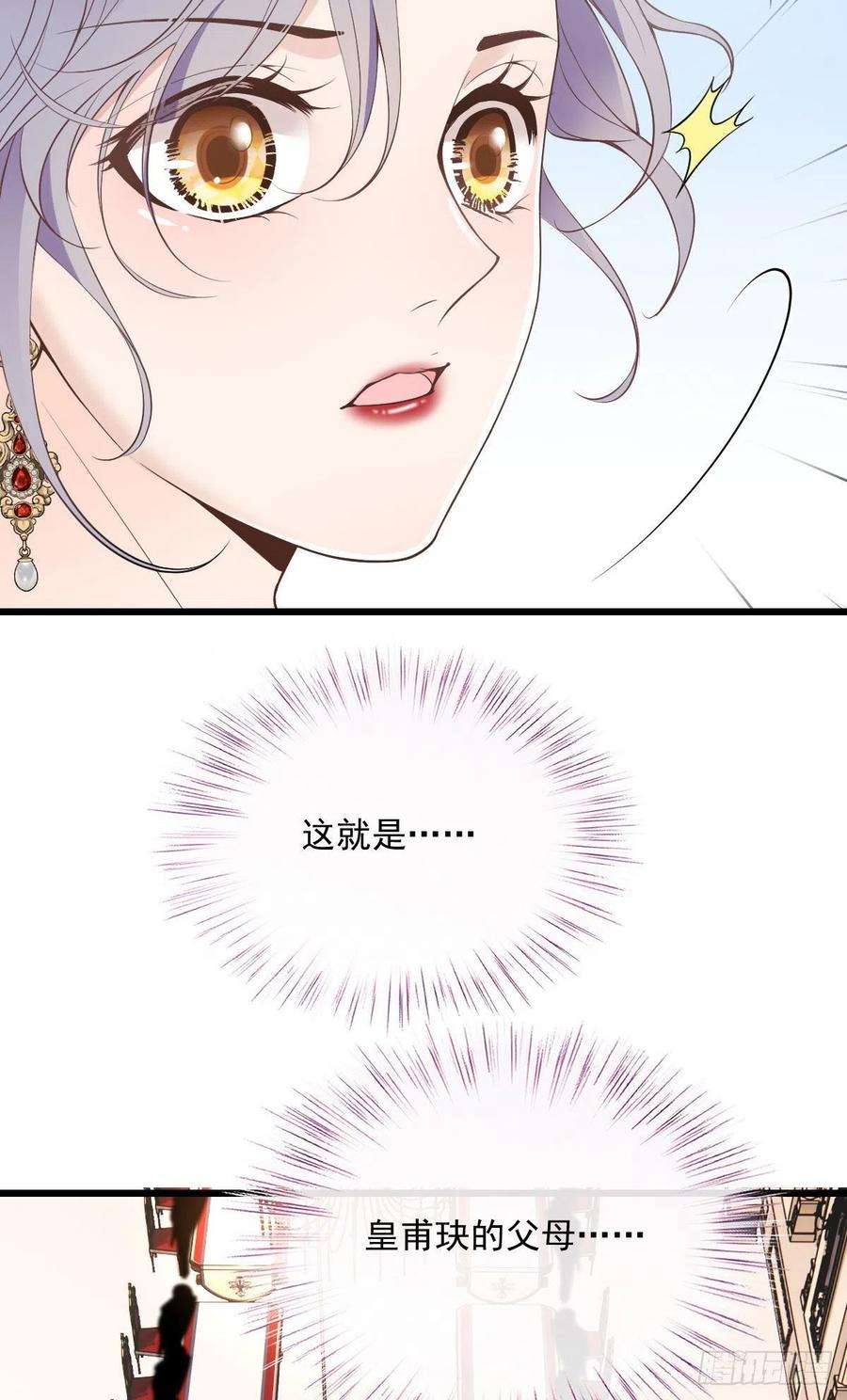 萌宝一加一一百三十八话 首见公婆