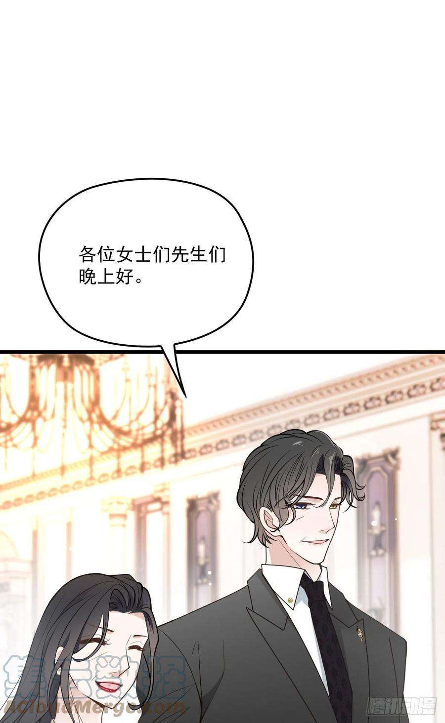萌宝一加一一百三十八话 首见公婆