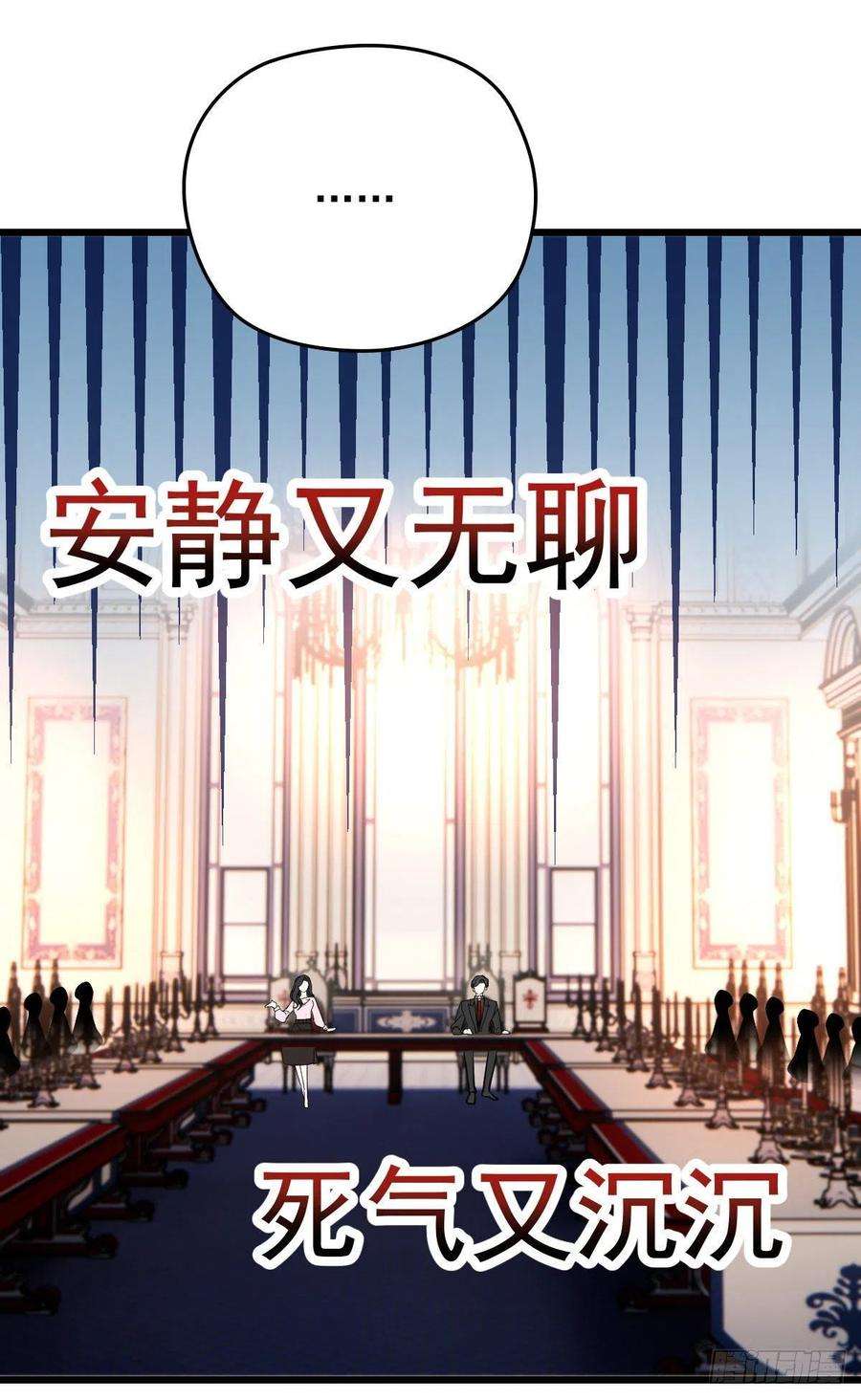 萌宝一加一一百三十八话 首见公婆