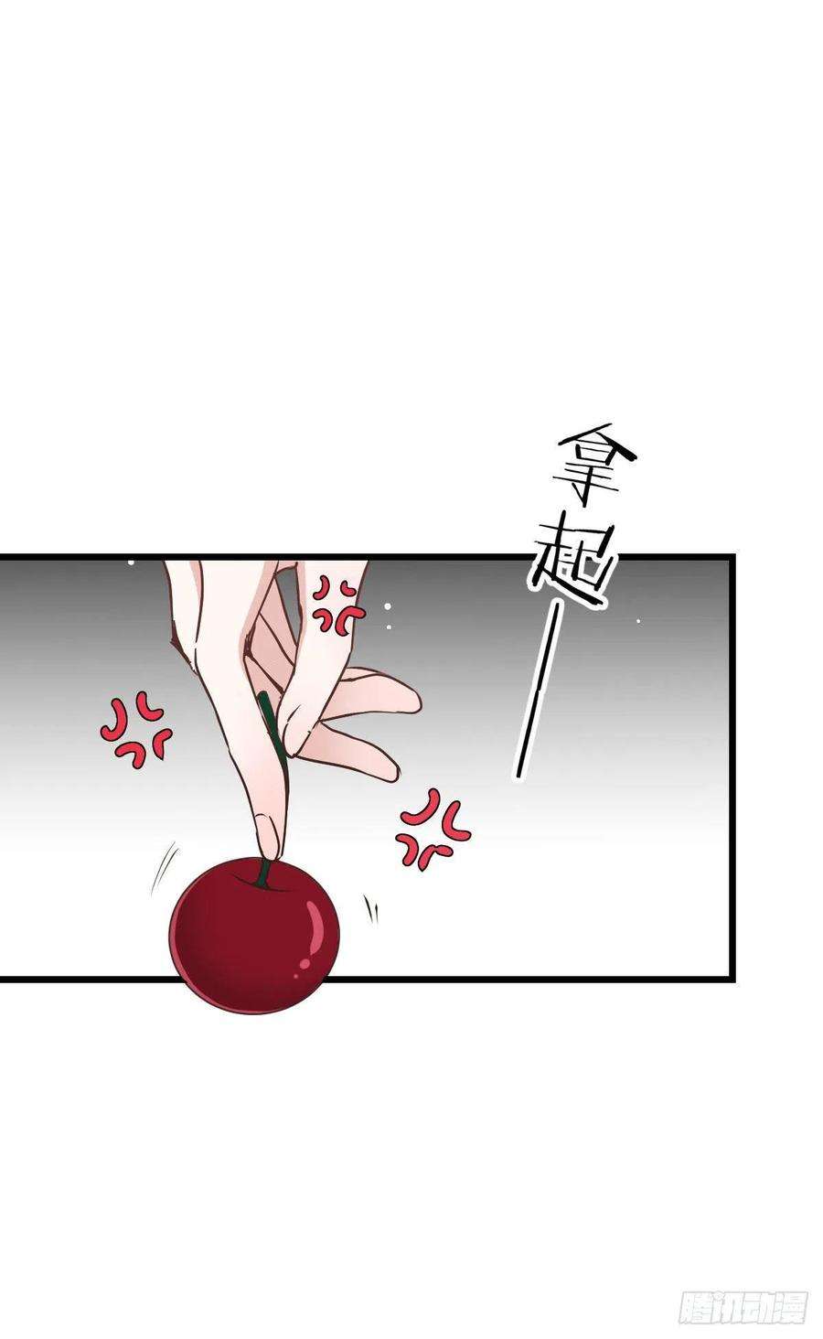 萌宝一加一一百三十八话 首见公婆