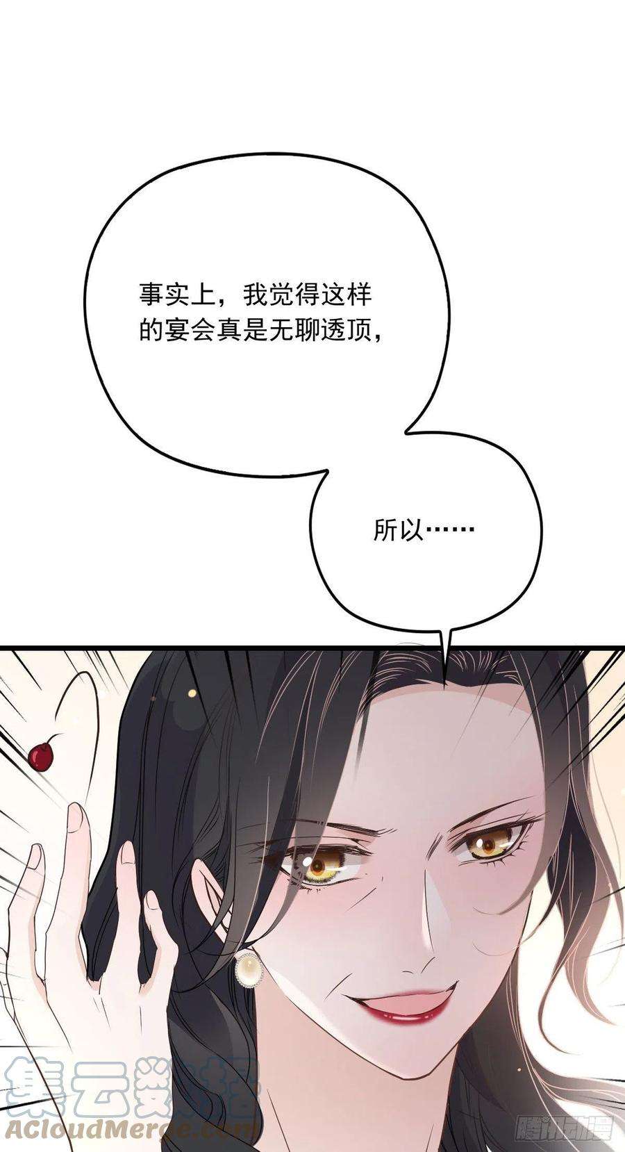 萌宝一加一一百三十八话 首见公婆