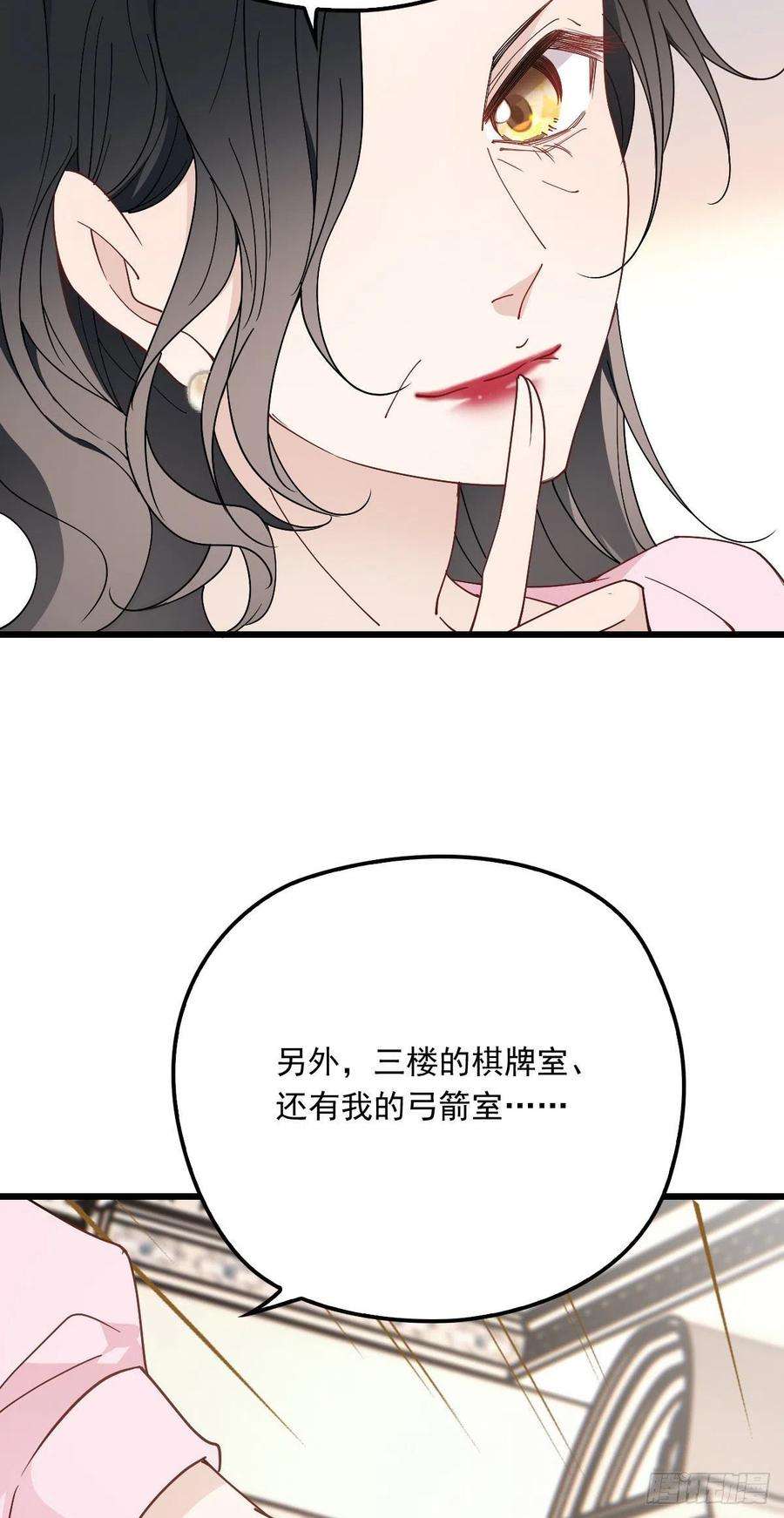 萌宝一加一一百三十八话 首见公婆