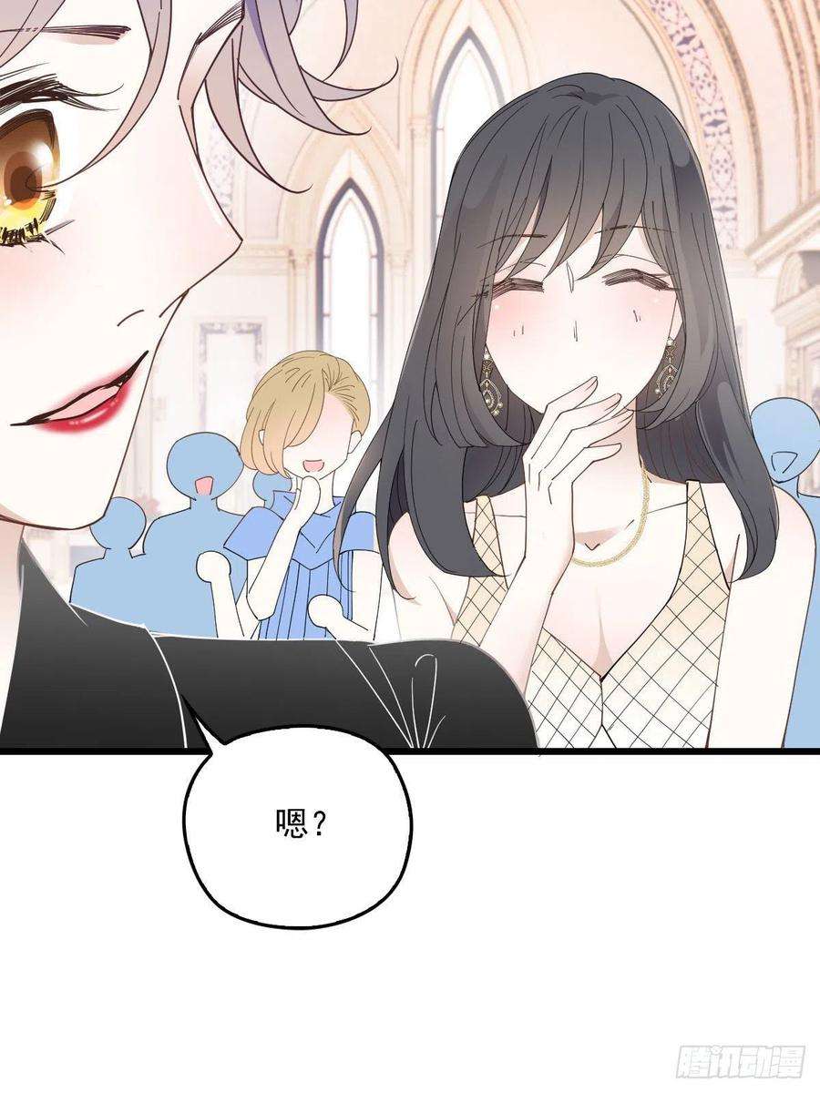 萌宝一加一一百三十八话 首见公婆