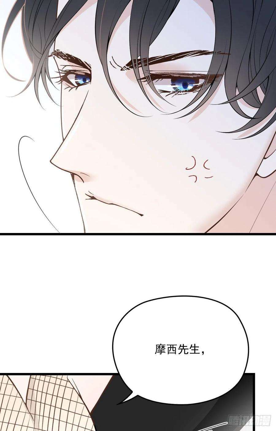 萌宝一加一一百三十八话 首见公婆