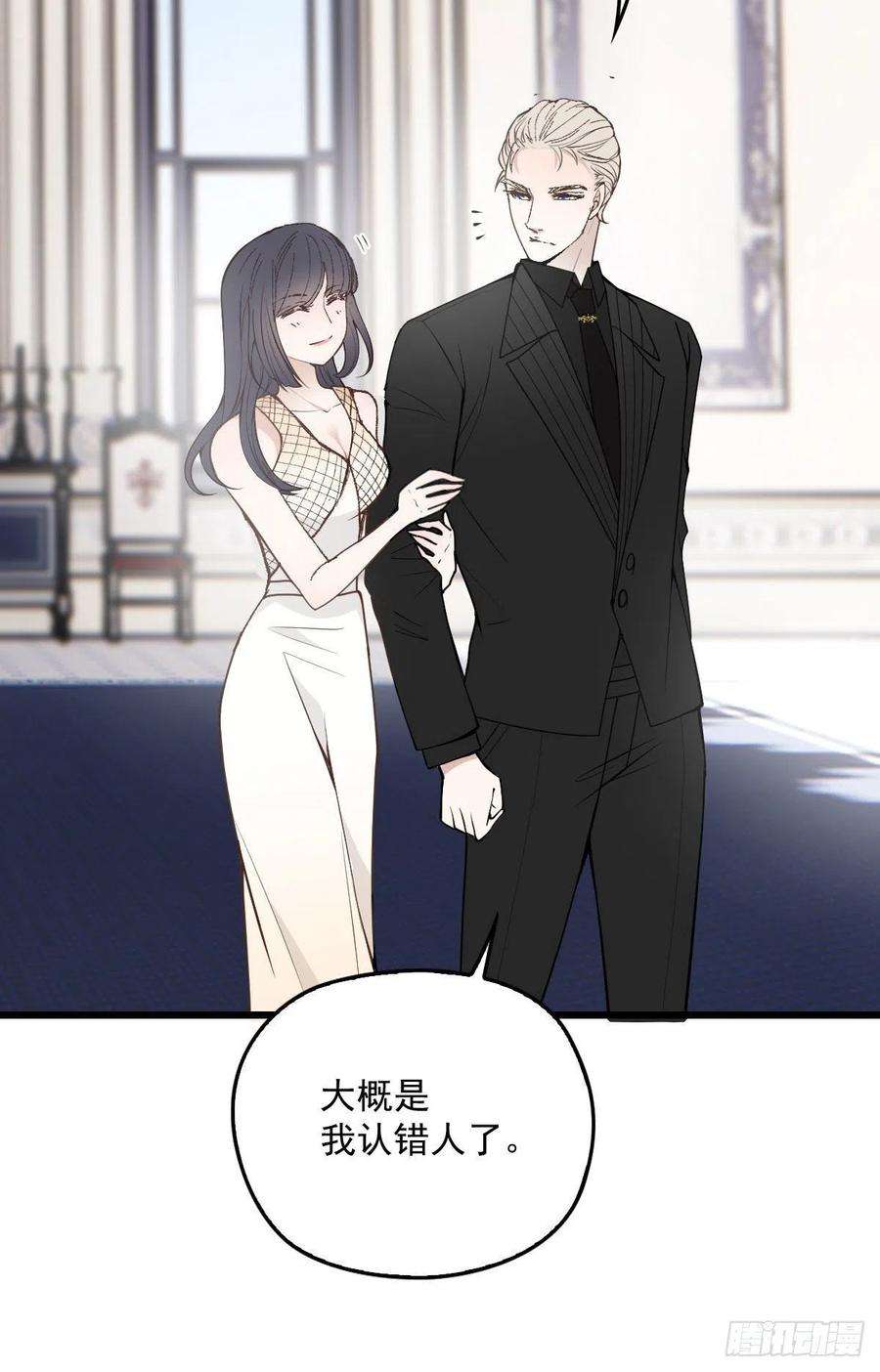 萌宝一加一一百三十八话 首见公婆