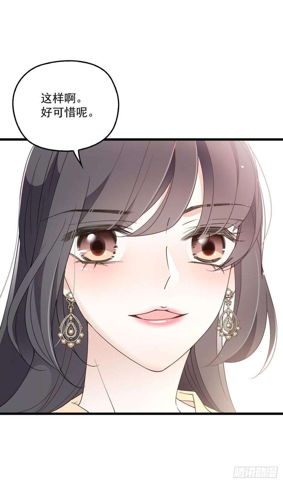 萌宝一加一一百三十八话 首见公婆