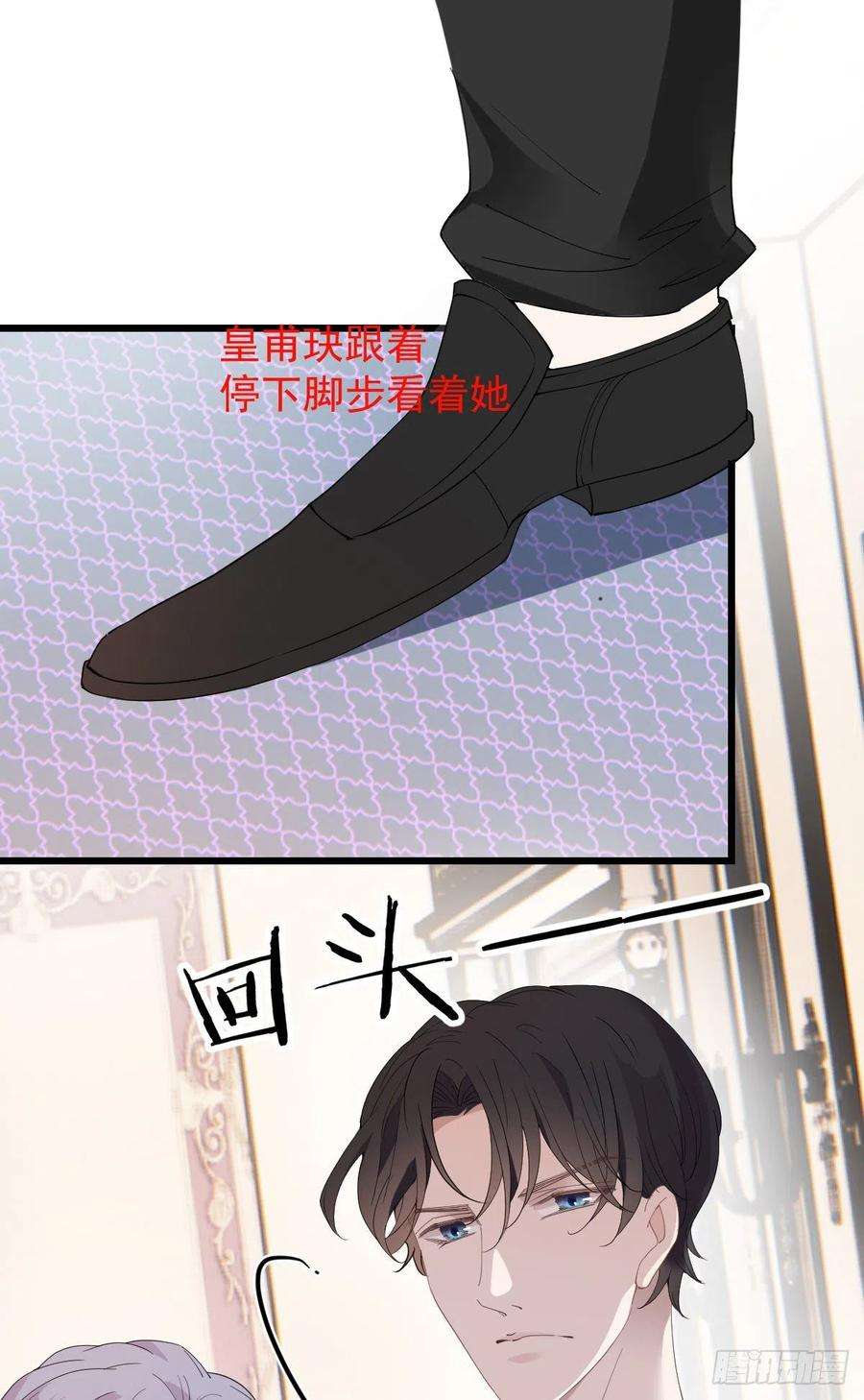 萌宝一加一一百三十九话 刁难