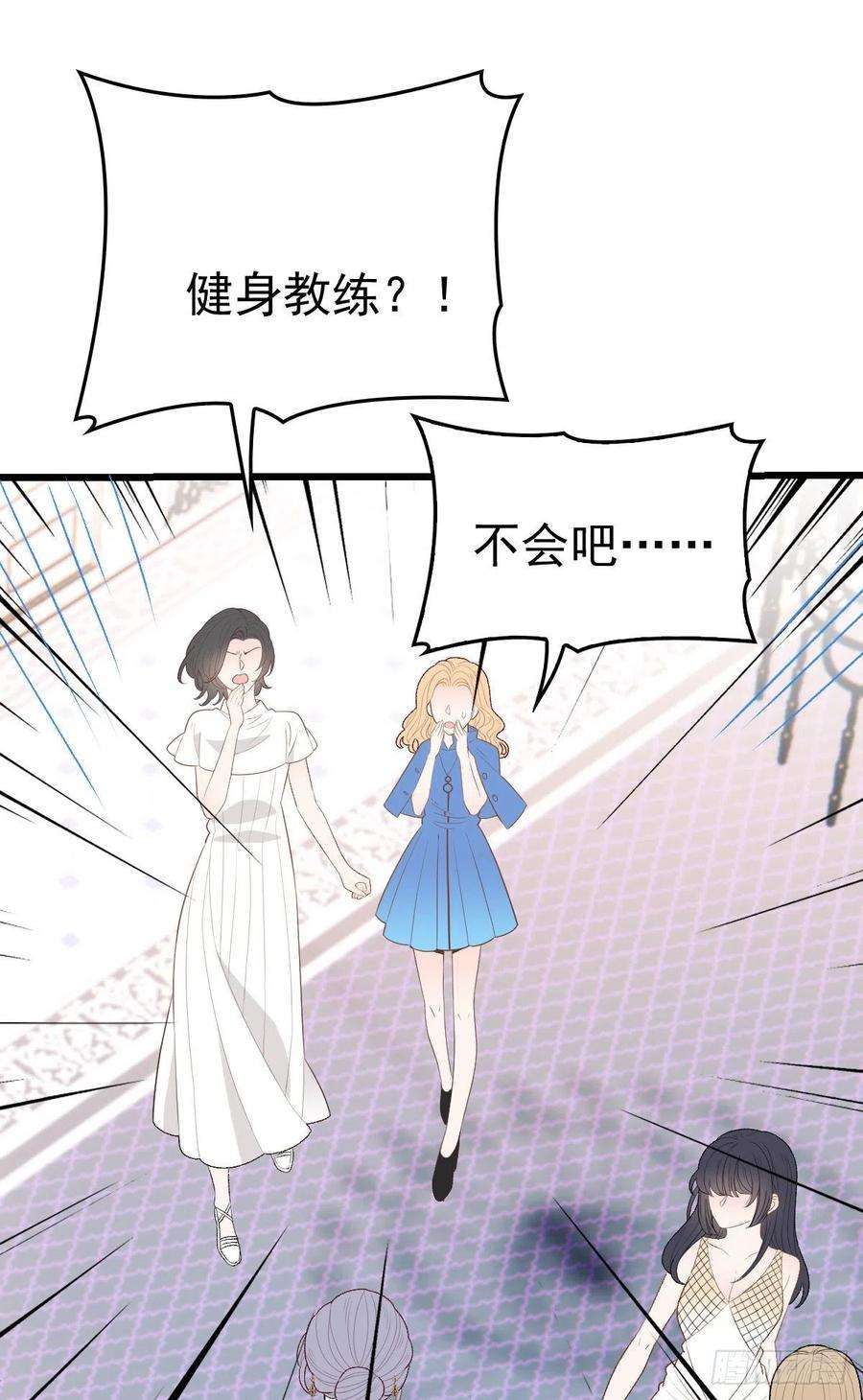 萌宝一加一一百三十九话 刁难