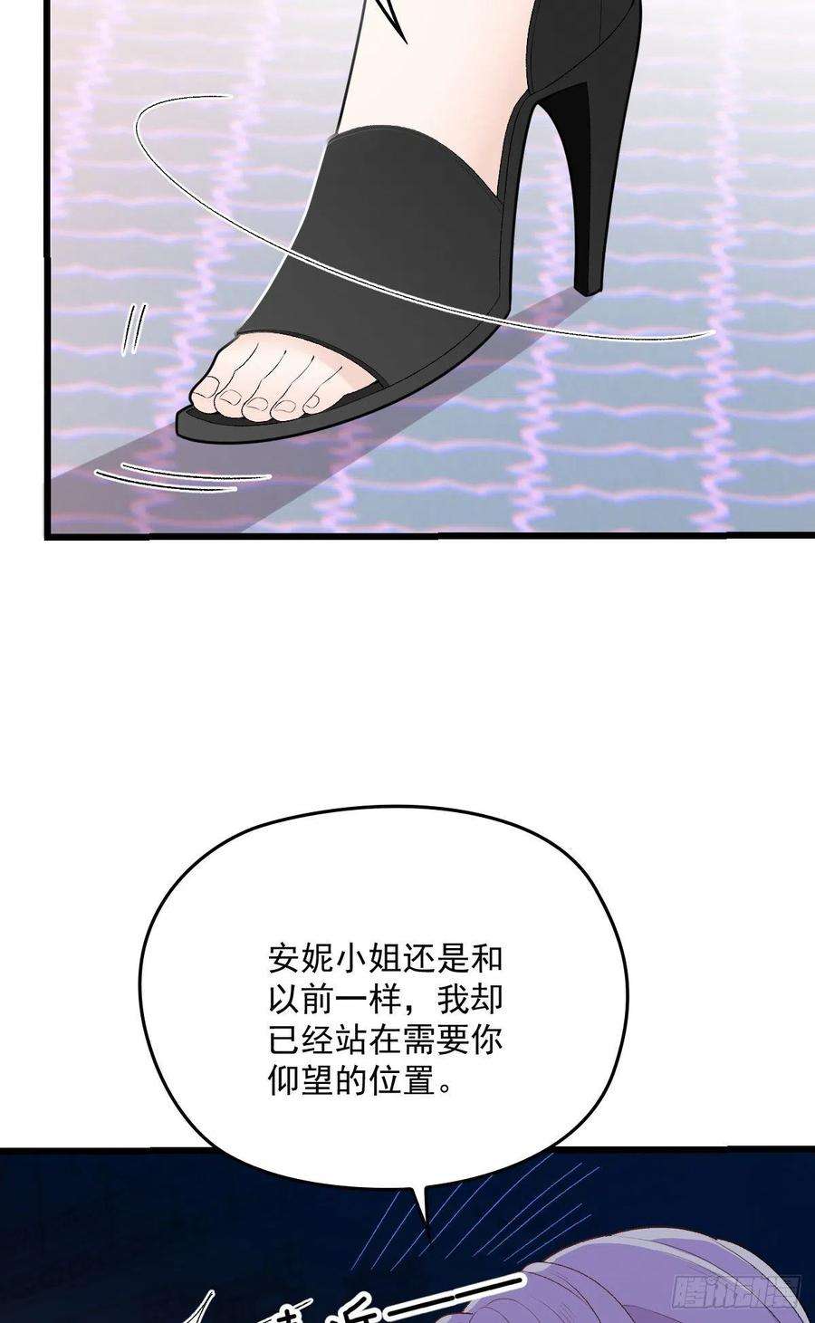 萌宝一加一一百三十九话 刁难