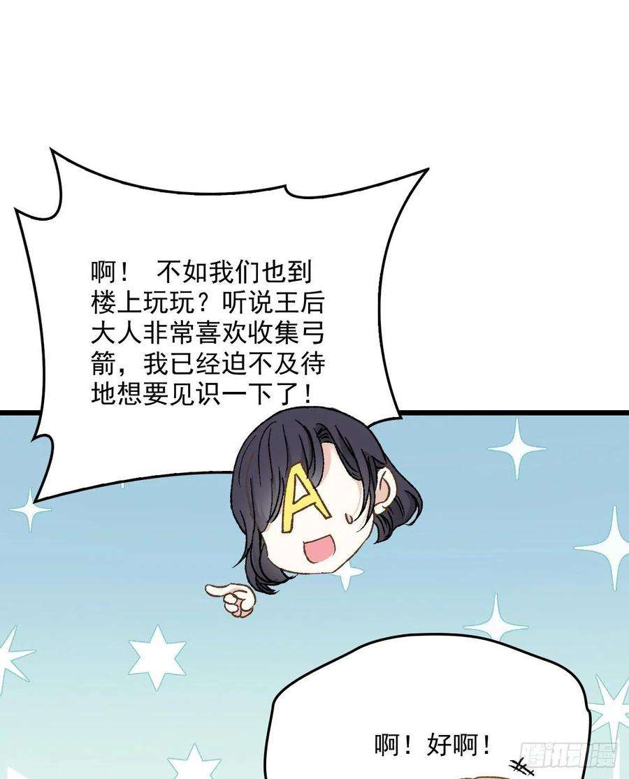 萌宝一加一一百三十九话 刁难