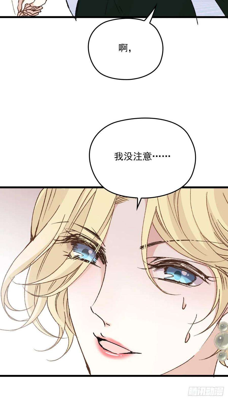萌宝一加一一百三十九话 刁难