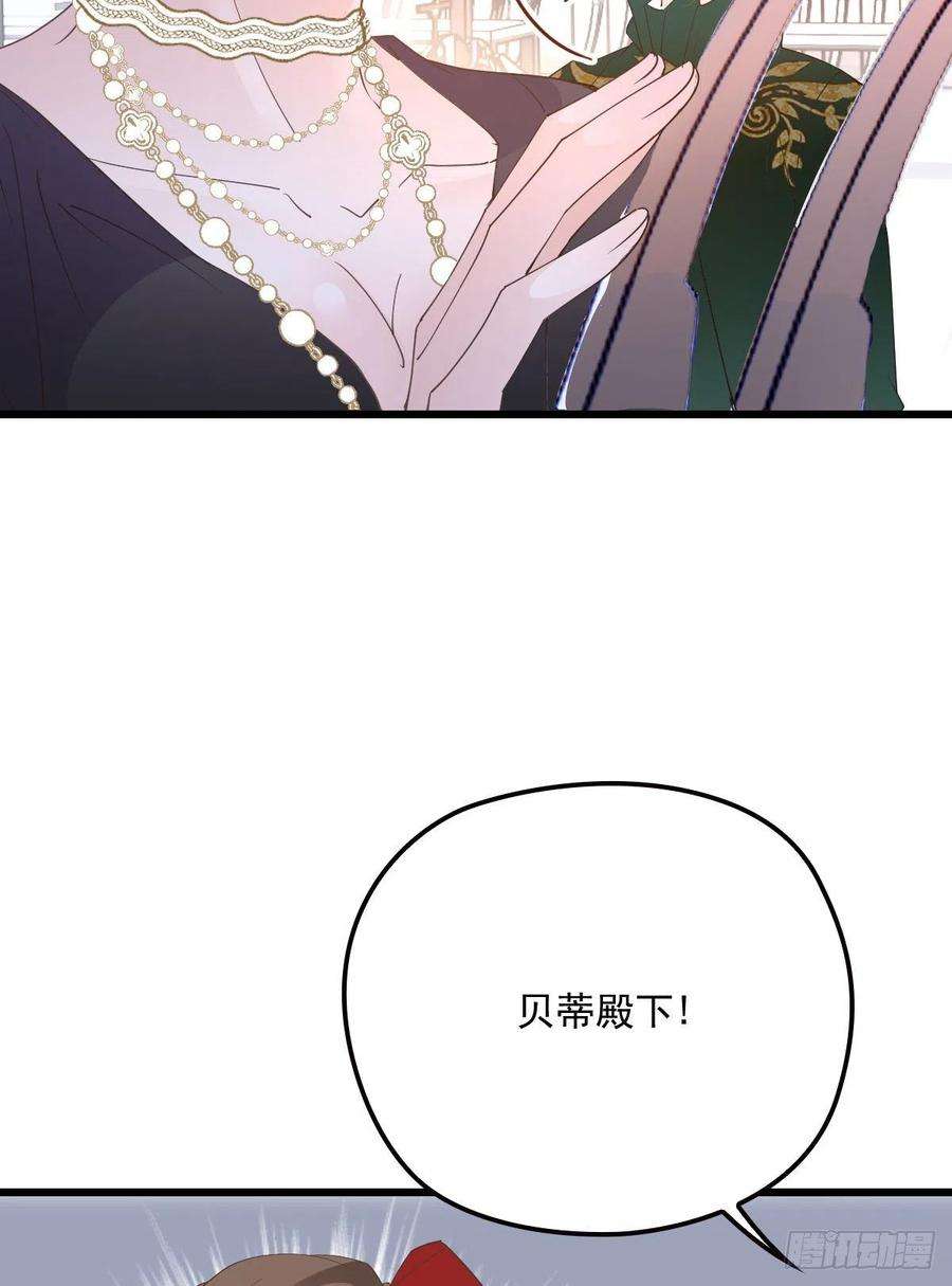 萌宝一加一一百三十九话 刁难