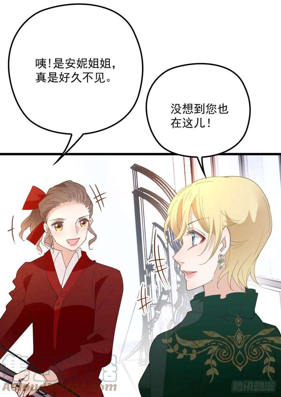萌宝一加一一百三十九话 刁难