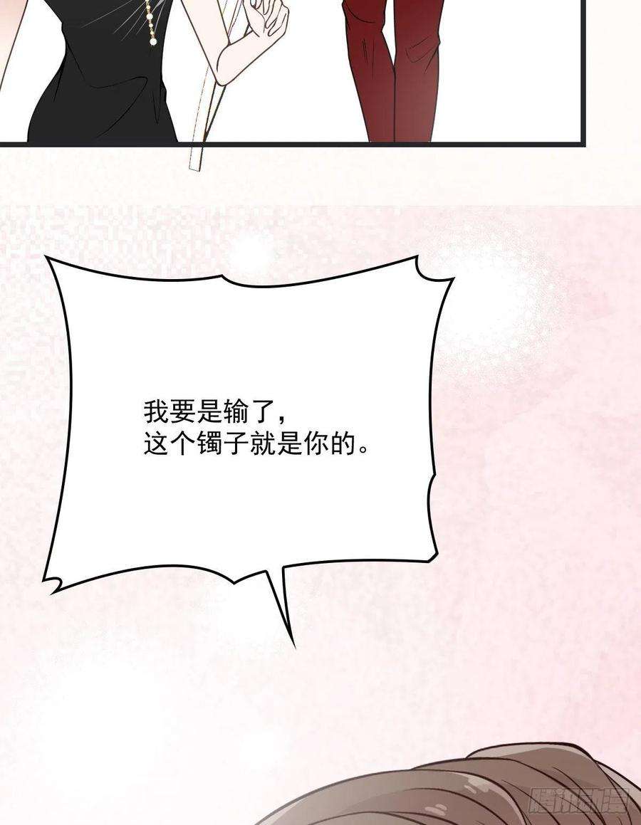萌宝一加一一百三十九话 刁难