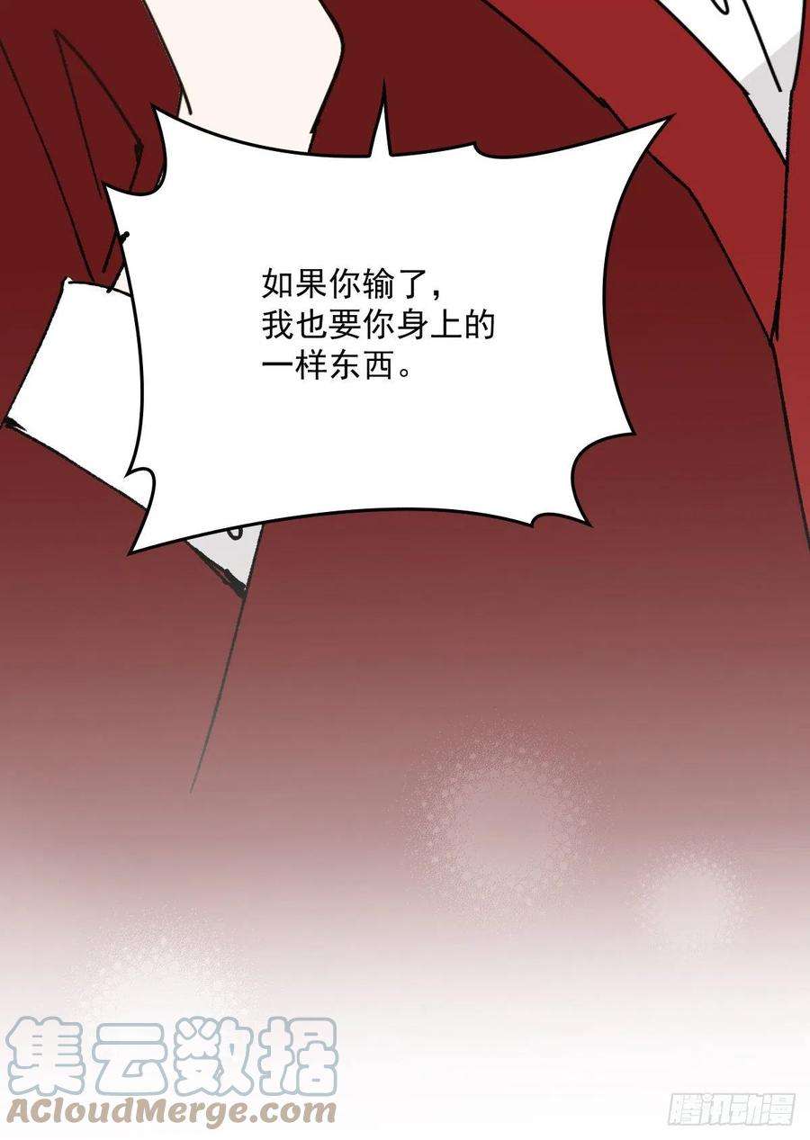 萌宝一加一一百三十九话 刁难
