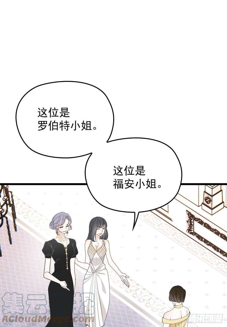 萌宝一加一一百三十九话 刁难