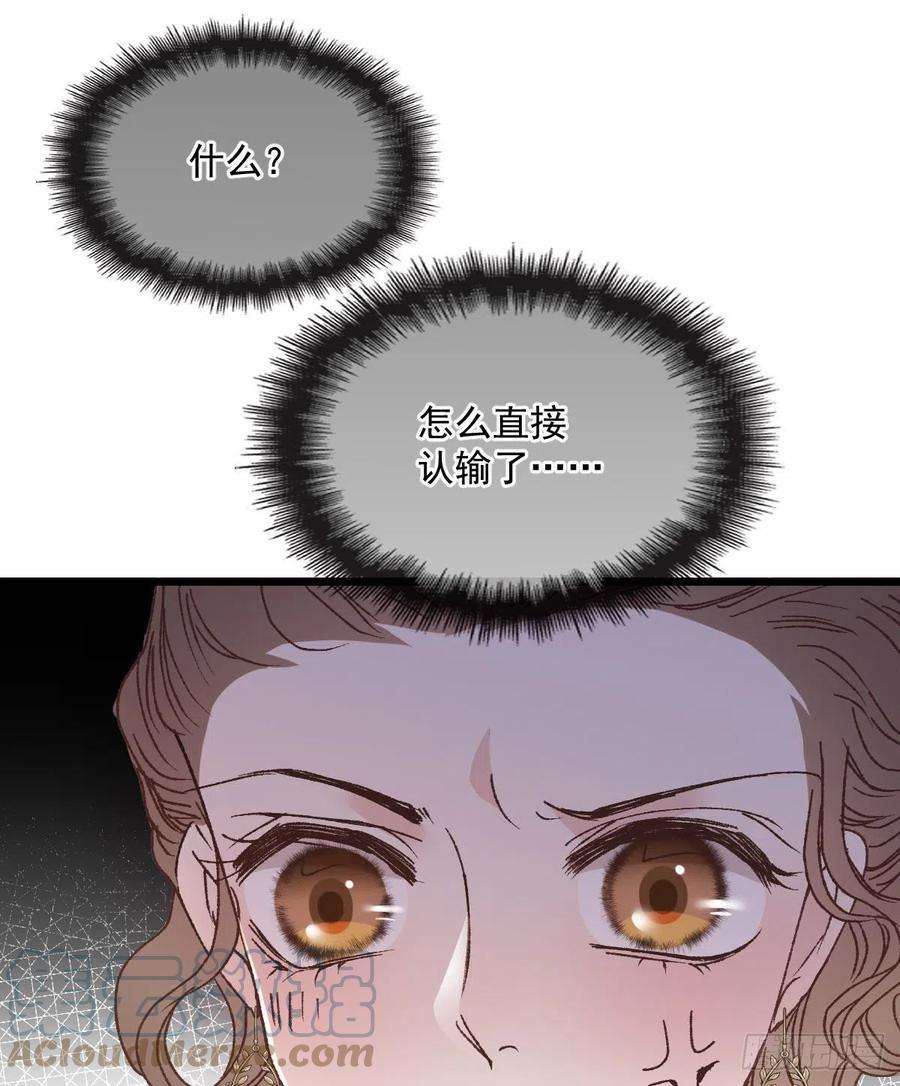 萌宝一加一一百四十话 箭术切磋