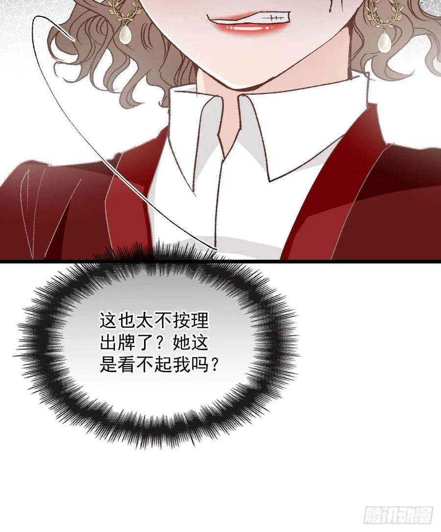 萌宝一加一一百四十话 箭术切磋
