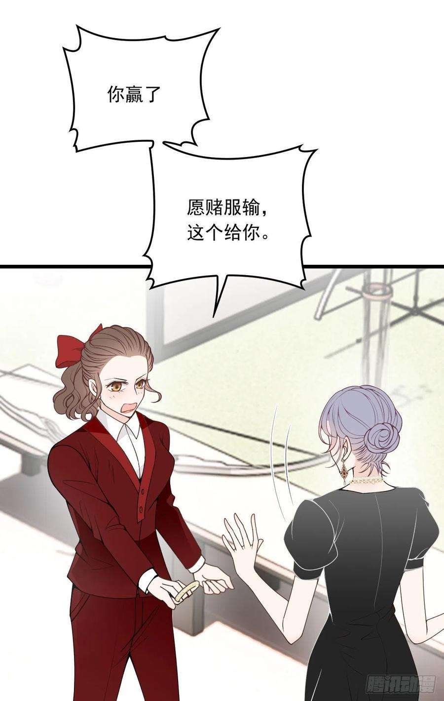 萌宝一加一一百四十话 箭术切磋