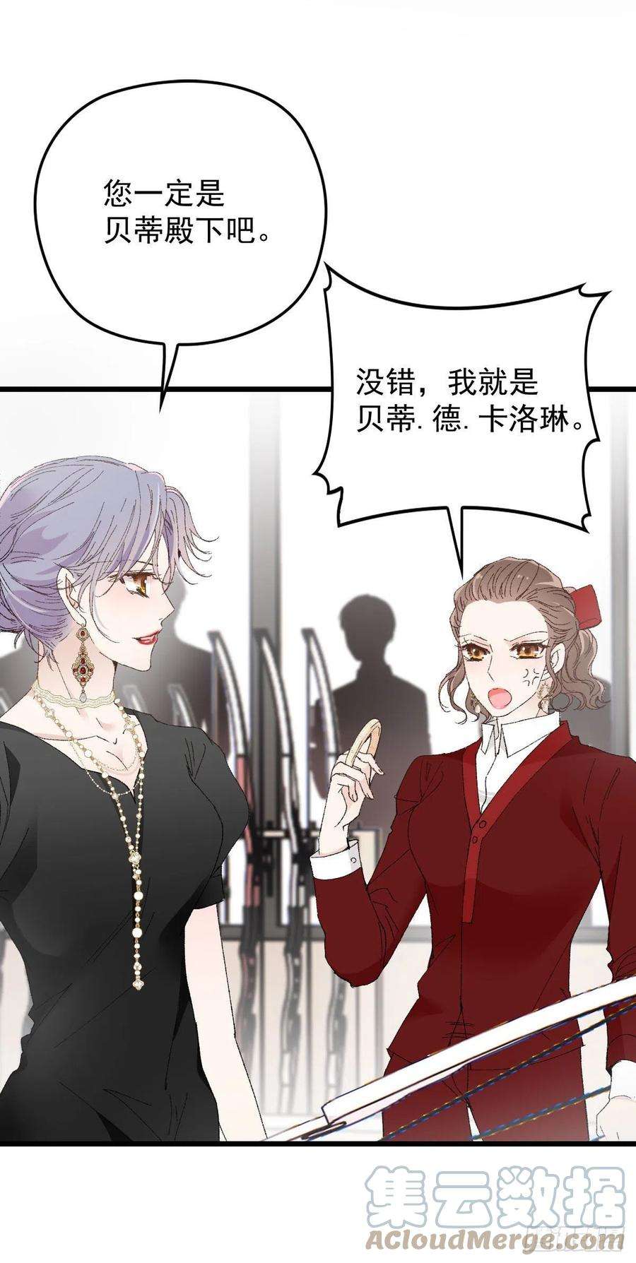 萌宝一加一一百四十话 箭术切磋