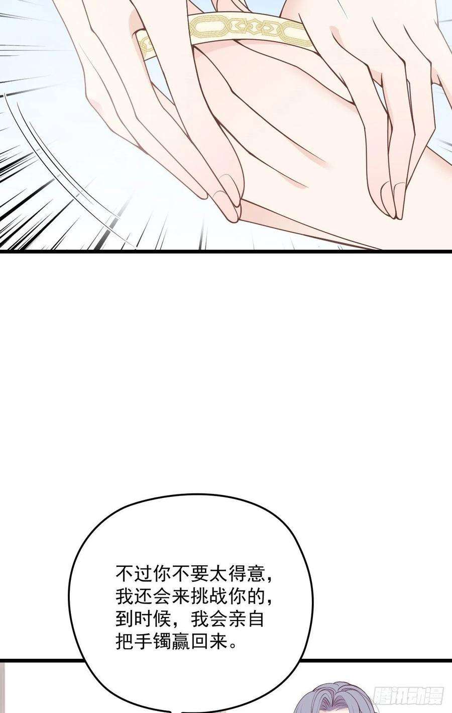 萌宝一加一一百四十话 箭术切磋