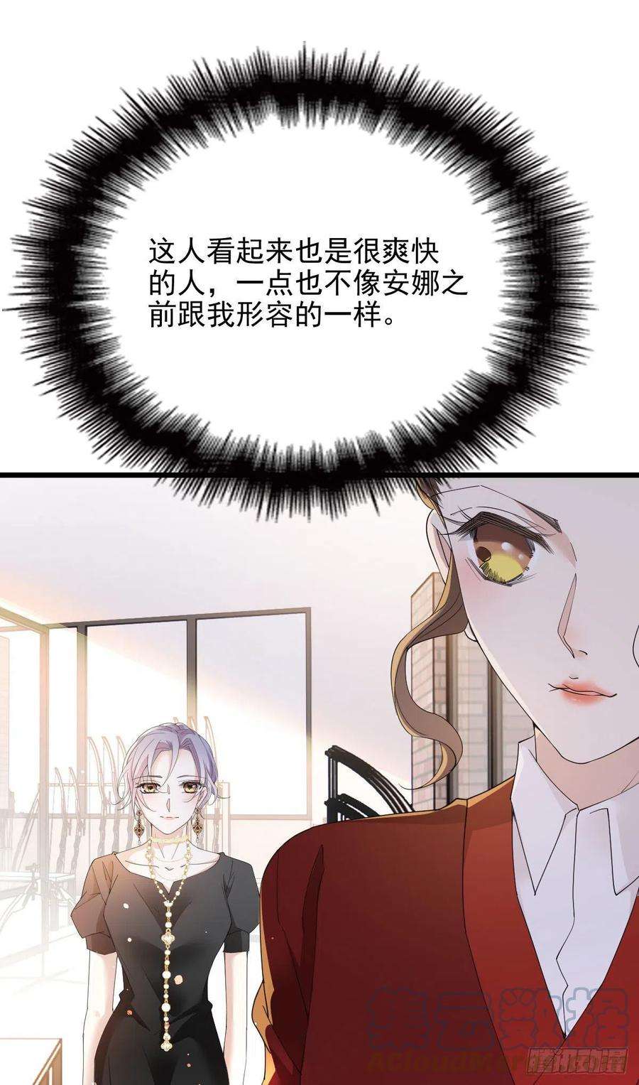 萌宝一加一一百四十话 箭术切磋