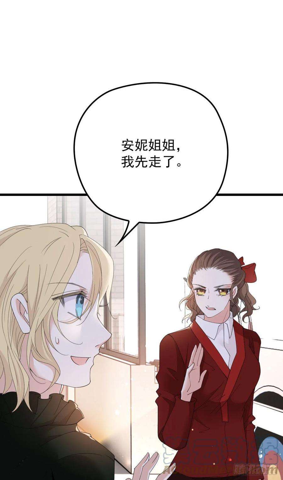 萌宝一加一一百四十话 箭术切磋