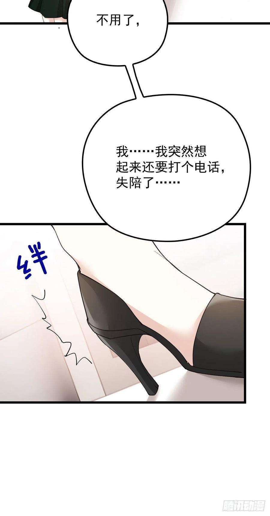 萌宝一加一一百四十话 箭术切磋