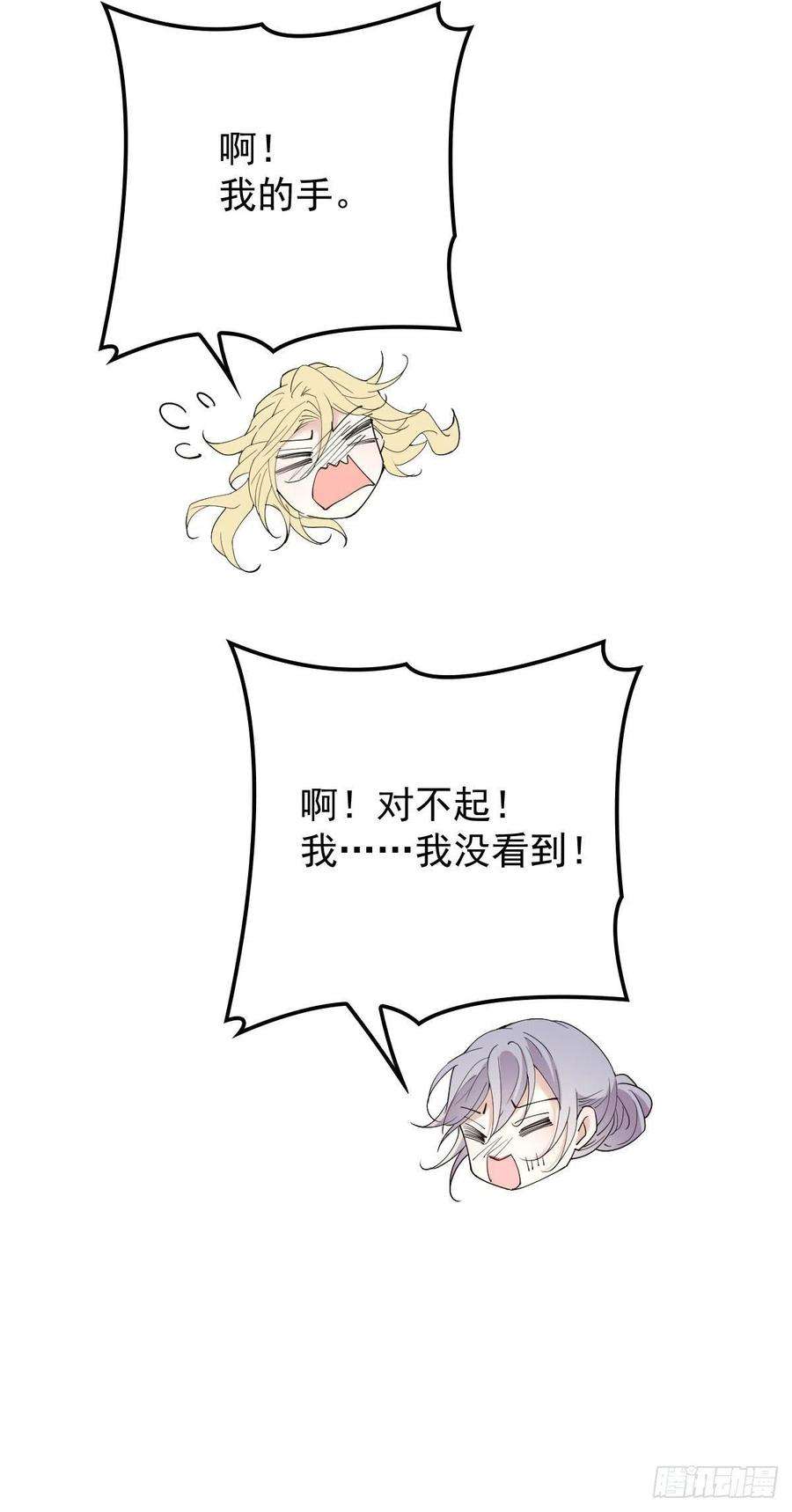 萌宝一加一一百四十话 箭术切磋