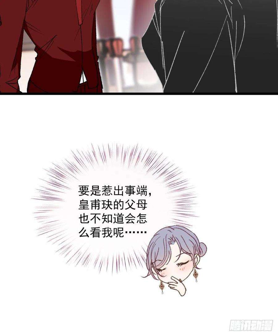 萌宝一加一一百四十话 箭术切磋