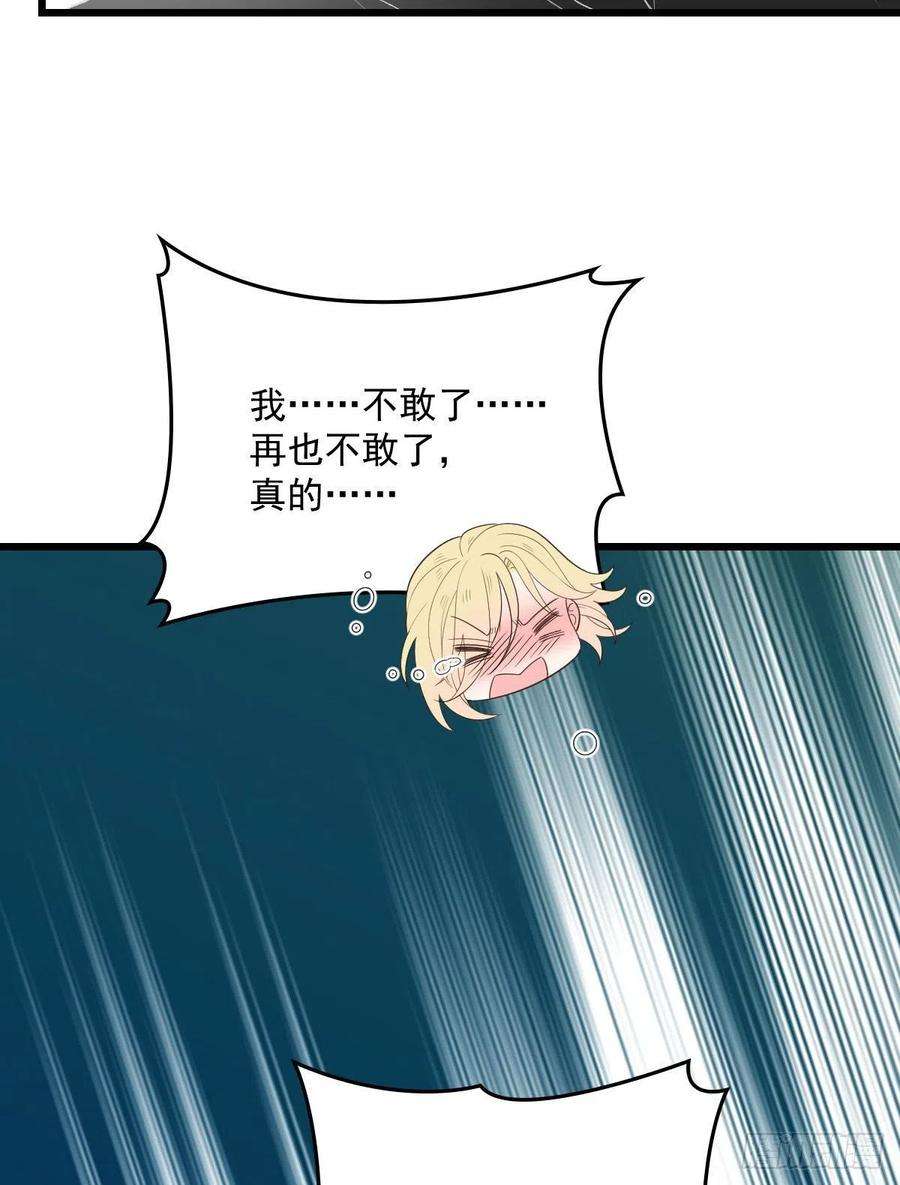 萌宝一加一一百四十一话 咄咄相逼