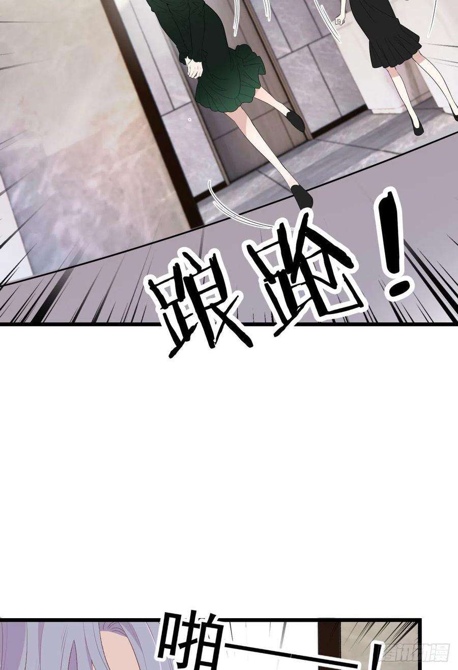 萌宝一加一一百四十一话 咄咄相逼