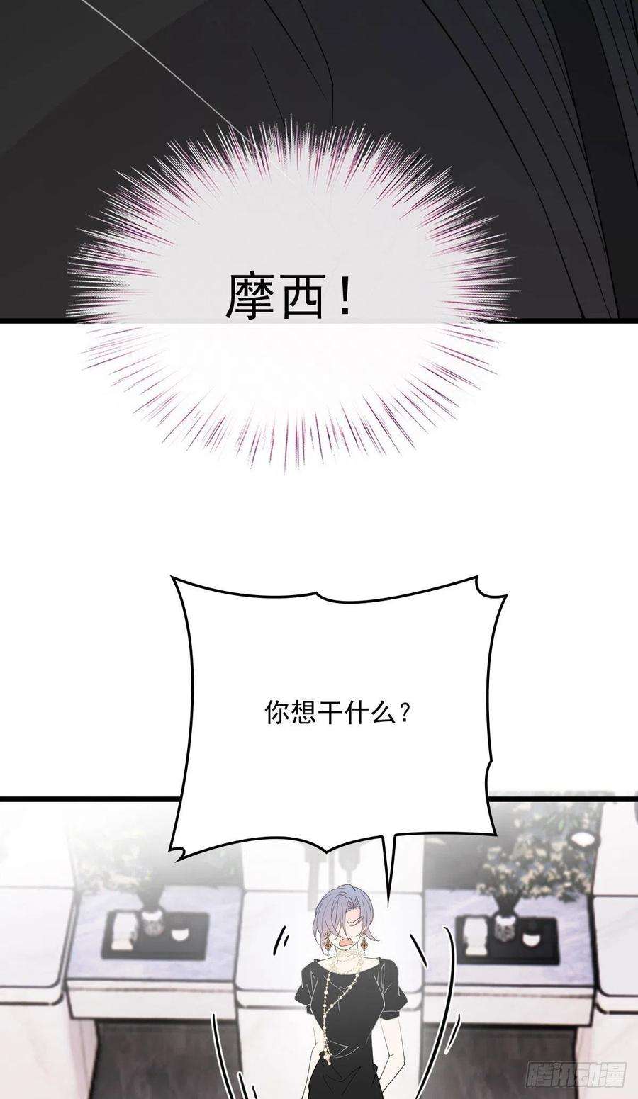 萌宝一加一一百四十一话 咄咄相逼