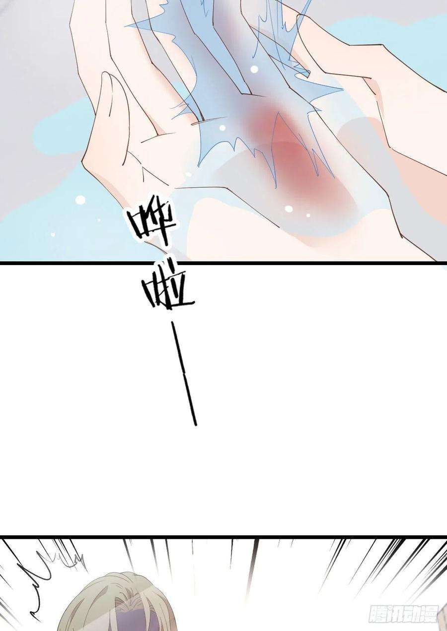 萌宝一加一一百四十一话 咄咄相逼